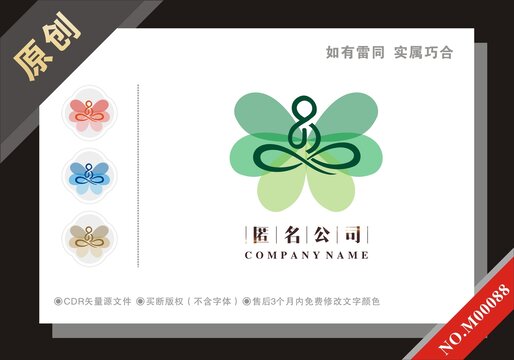 瑜咖馆美容院logo设计