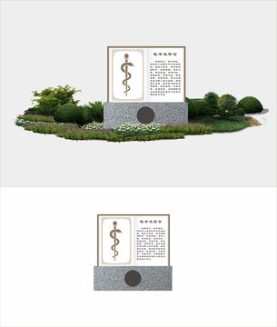 标识牌