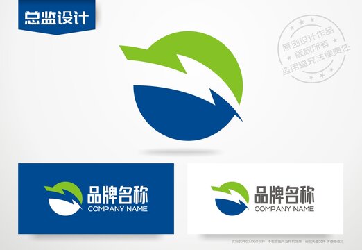 新能源充电站logo