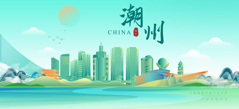 潮州插画