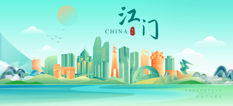 江门插画