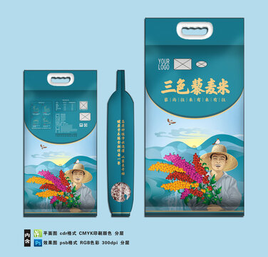 三色藜麦米五斤袋子