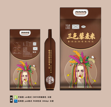 三色藜麦米五斤袋子