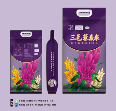三色藜麦米五斤袋子