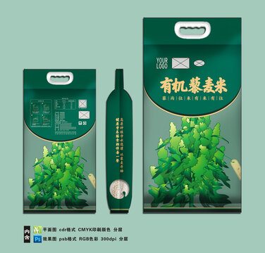 有机藜麦米五斤袋子