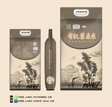 藜麦米五斤袋子