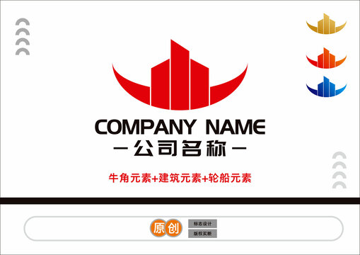房产标志设计