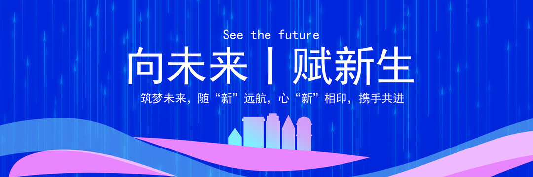 蓝色科技kv