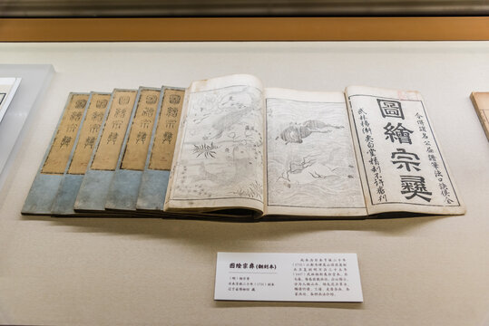 明代杨尔曾编图绘宗彝