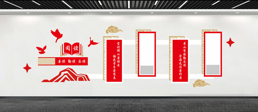 学校文化墙