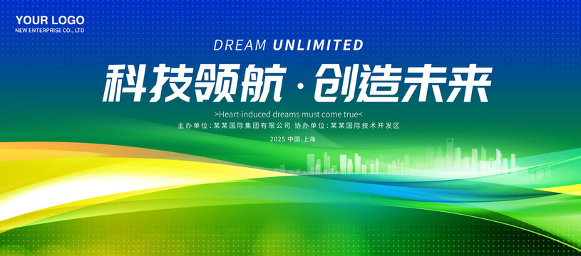 蓝绿背景