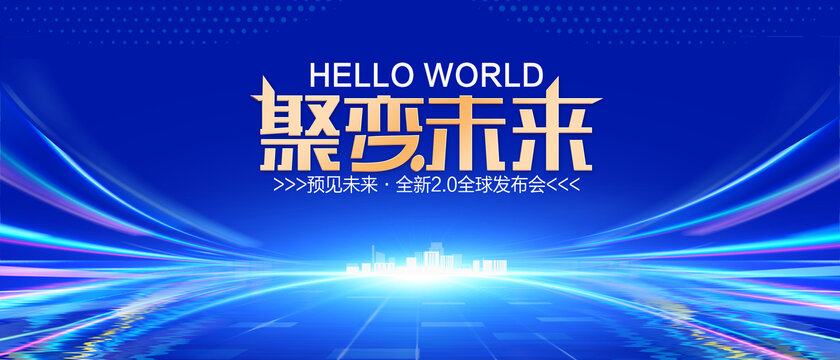 蓝色科技背景