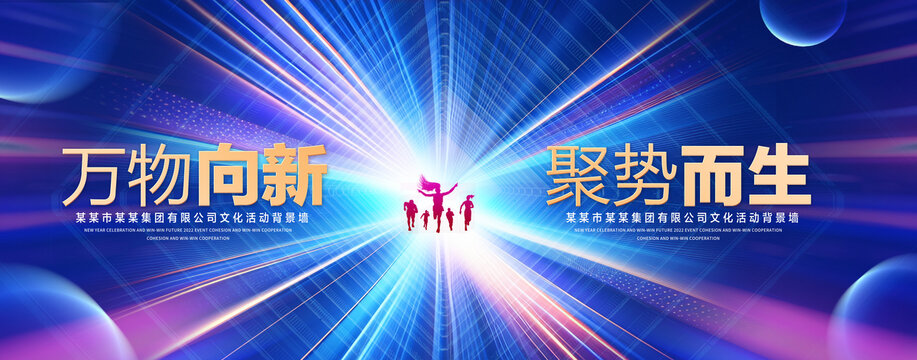 蓝色科技主KV