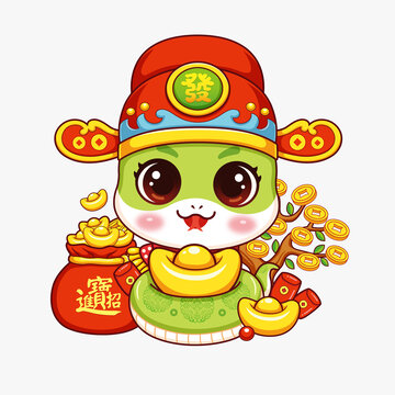 2025蛇年