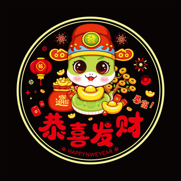 蛇年窗花