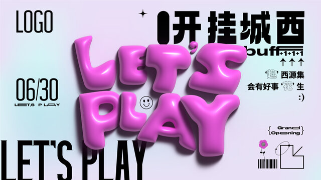 时尚海报主KV