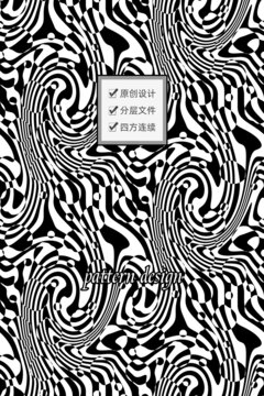黑白