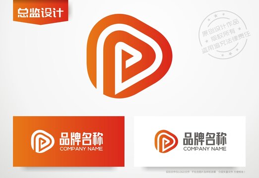 直播logo播放器标志
