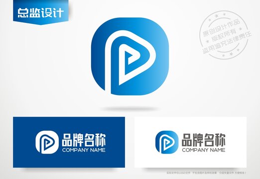 字母P设计logo直播公司标志