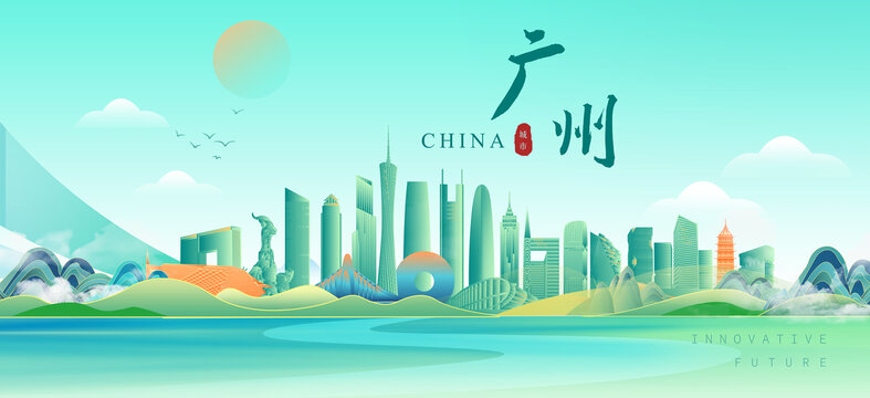 广州插画