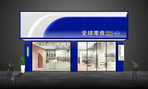 咖啡厅门头