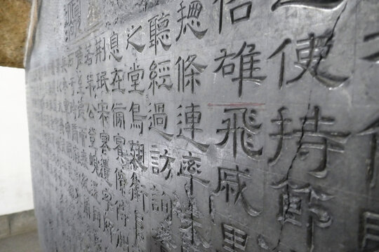 陇东王感孝颂