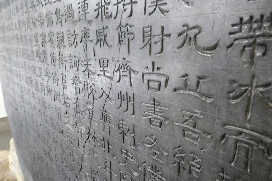 孝堂山古碑
