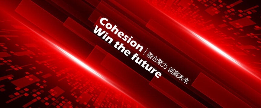 红色