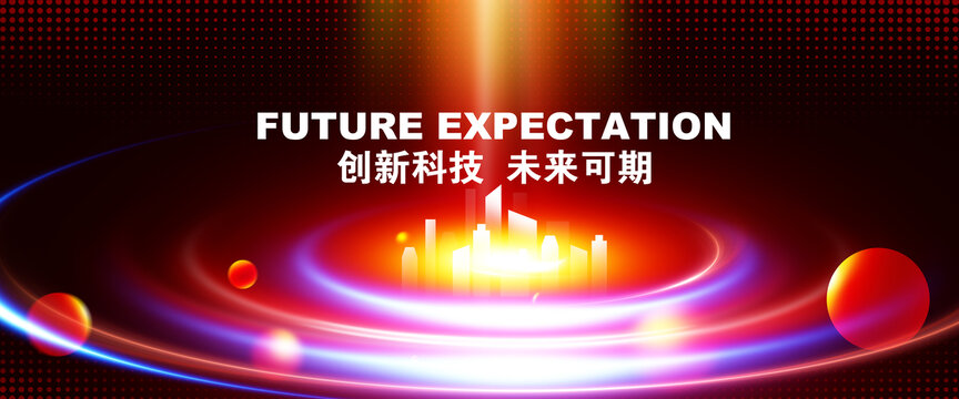 红色主视觉会议背景