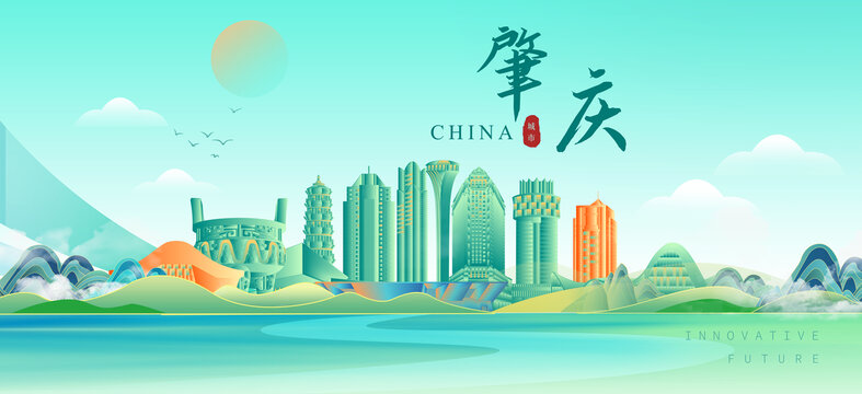 肇庆插画