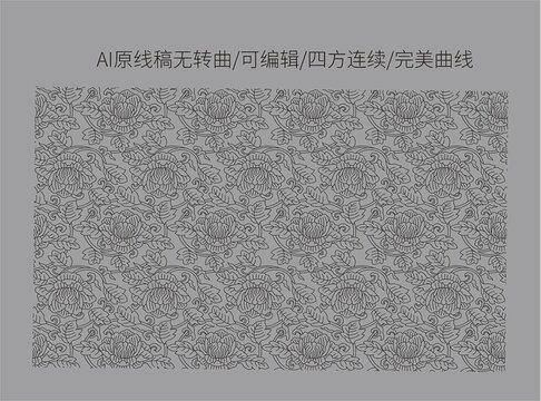 牡丹大地纹