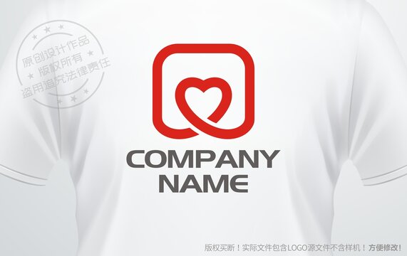 红心logo爱心标志