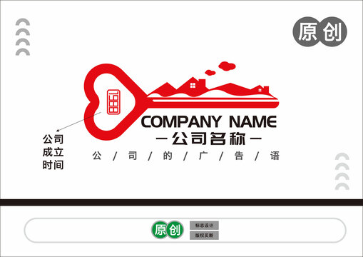 物业标志