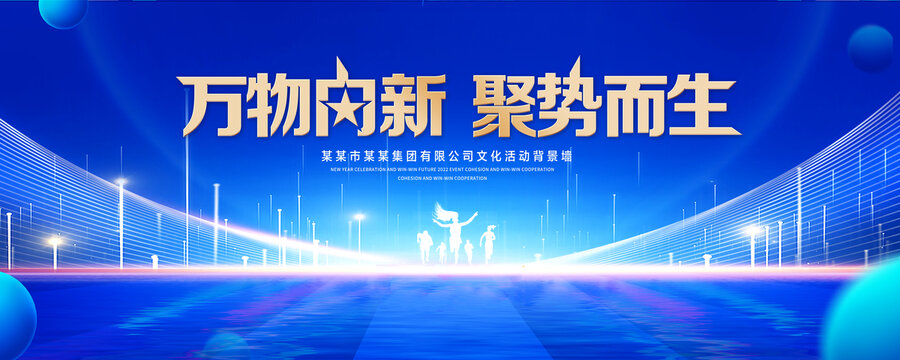 蓝色KV主视觉