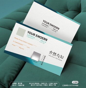 蓝色科技企业公司名片