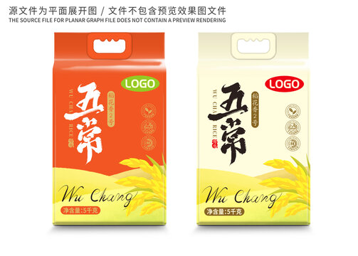 大米包装清晰