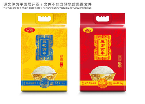 大米包装皇族