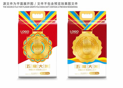 大米包装奖牌