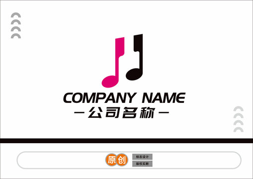 音乐酒吧标志