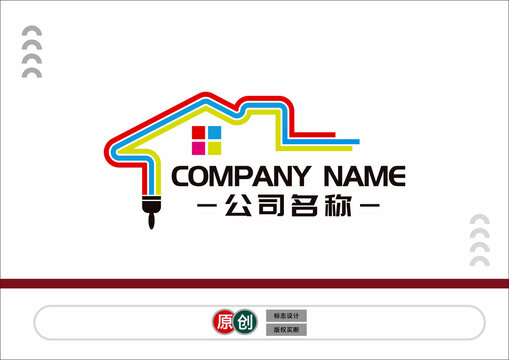 油漆标志
