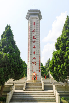 河南新县鄂豫皖首府烈士纪念碑