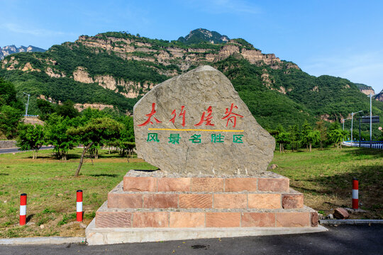 林州太行屋脊景区