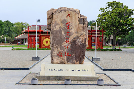 安阳殷墟宫殿宗庙遗址