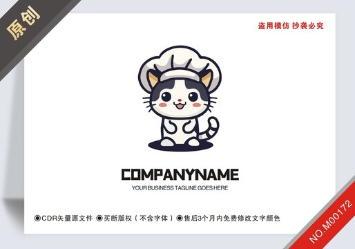 原创卡通猫设计餐饮logo标志