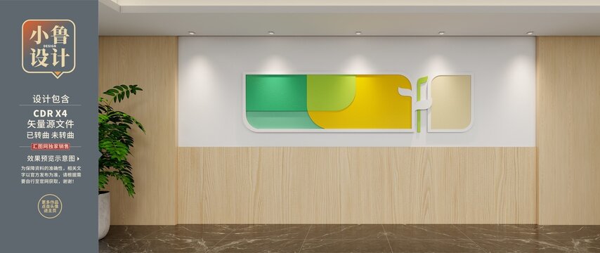 教室外墙展示栏