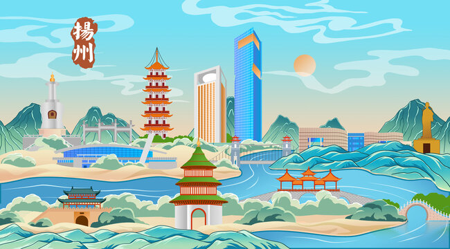 扬州