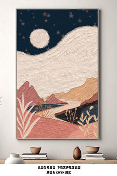 植物山水油画装饰画客厅挂画