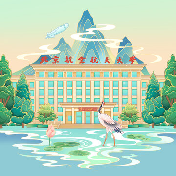 北京航空航天大学校门