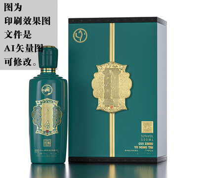 墨青色白酒包装