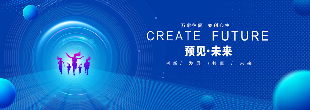 未来科技感KV